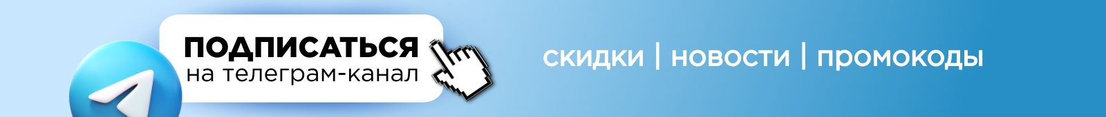 Перейти в тг-канал creality-shop.ru